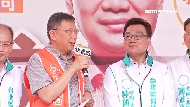 「友柯」待遇好？柯文哲穿橘營背心