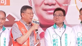 「友柯」待遇好？柯文哲穿橘營背心