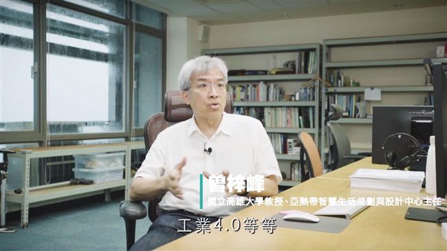 學者肯定陳其邁「讓高雄脫胎換骨」