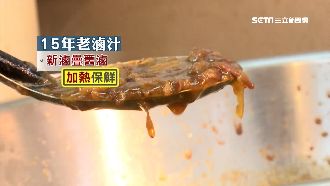 越熬越好吃！陳年老滷醞釀回甘好滋味