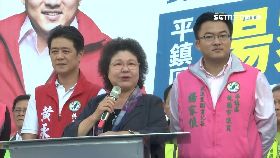 (業配)家俍後援會1924台12