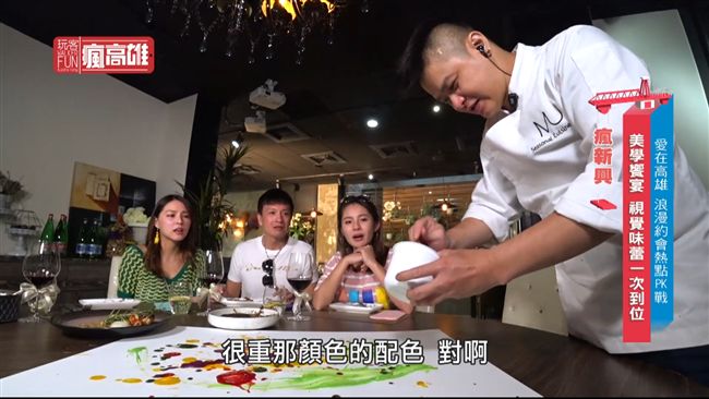 愛在高雄　浪漫約會熱點PK戰！