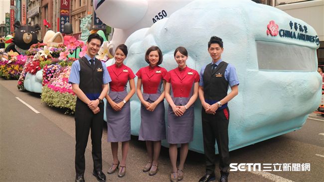 華航Q版A350飛機！國慶遊行登場