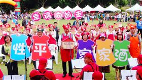 桃園打造性平走向幸福　教育從家庭做起