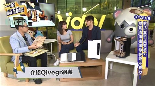 對抗空污超有感?QIVEGR空氣清淨機讓你呼吸不費力