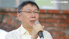 柯文哲出席公園啟用儀式 競選辦公室提供