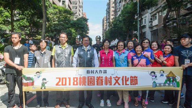 桃園眷村文化節登場　感受濃厚人情味