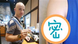 「一輩子帶身上」…吳鳳公開愛妻刺青