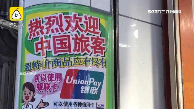 「黃金周」陸客好忙　凍卵買房樣樣來