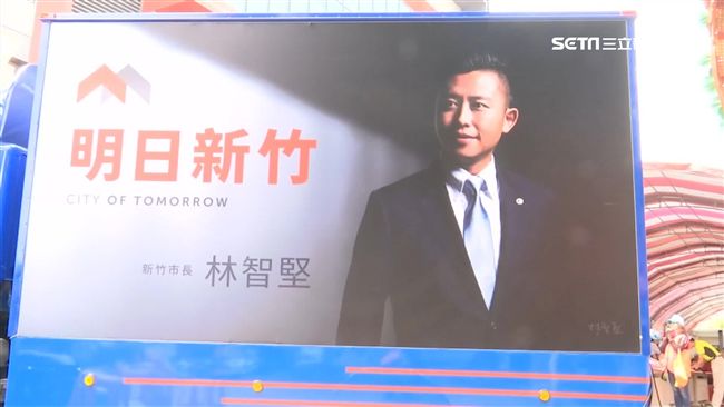 小智號席捲大新竹　跨頭前溪挺鄭朝方