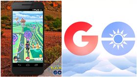 精靈寶可夢,國旗,中國國民黨黨徽,國慶日,政治（圖／翻攝自臉書Pokemon GO）