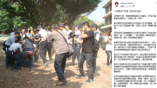 憶當年這件事　她驚曝：我恨侯友宜！