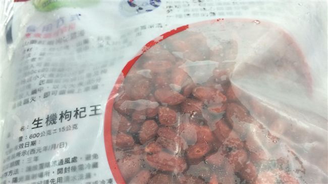 中藥材驗出農藥超標　涉標示不實！