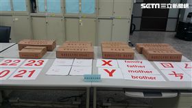 兒童教材,保二,格連杜曼,新北,翻攝畫面