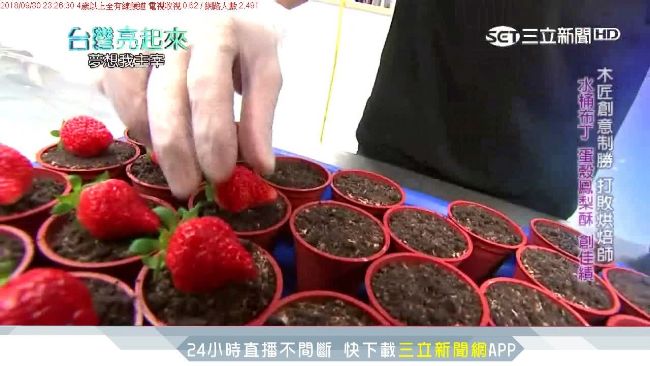 曾負債百萬　盆栽蛋糕創千萬業績