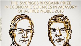 諾貝爾經濟學獎 2美國學者共獲殊榮(圖/TheNobelPrize推特twitter.com/NobelPrize)