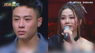 ICE饒舌訴心聲　鄧紫棋卻逼哭他…