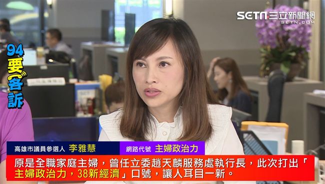 傳遞假新聞有錢賺！365行中國多一