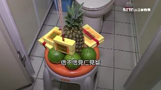 獨／紫姑遭虐死…廁所祭拜求婆媳和睦