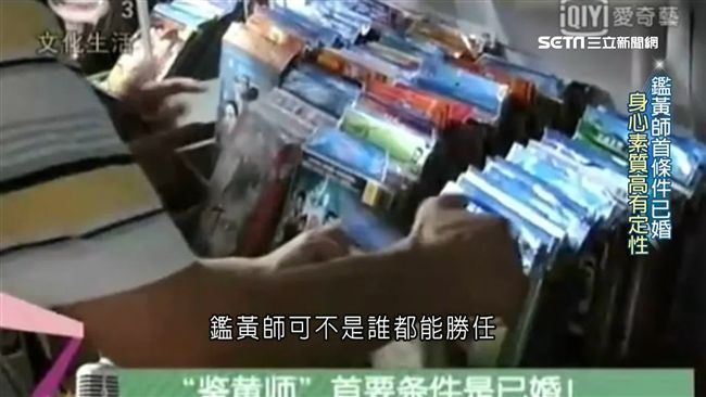 上班緊盯色情片！神秘鑑黃師年薪百萬