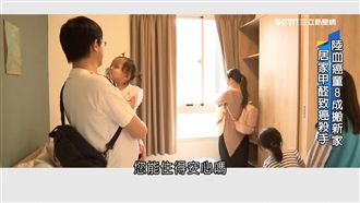 住家甲醛致癌殺手！多來自木作裝潢