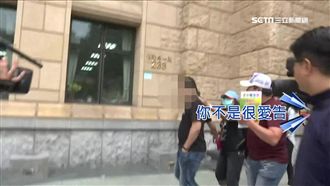 網霸被控下標詐財　慘遭賣家當街圍毆