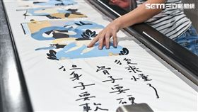 老爺酒店,礁溪,捷運,市政府,任性故事,／礁溪老爺酒店提供