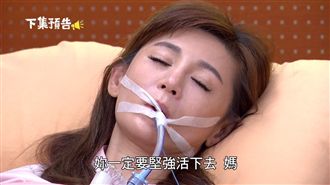 鄭仲茵昏迷不醒！伊正趁機造反上位