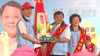 判刑潛逃還能選議員？蔡錦賢資格惹議