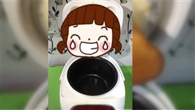 不沾鍋,電鍋,鍋蓋,香菇,蛋糕,主婦,中國,大陸,微博,煮飯　圖／翻攝自微博　https://goo.gl/XsWkxa