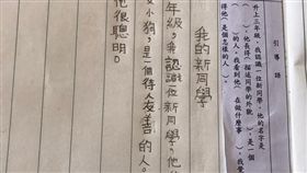 外甥,待人,友善,狗,爆廢公社　圖／翻攝自臉書爆廢公社