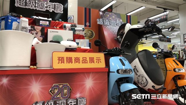 雙十好康！20元把50吋電視買回家