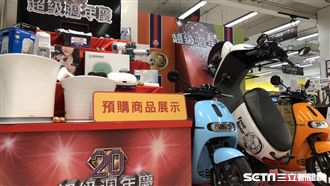 雙十好康！20元把50吋電視買回家