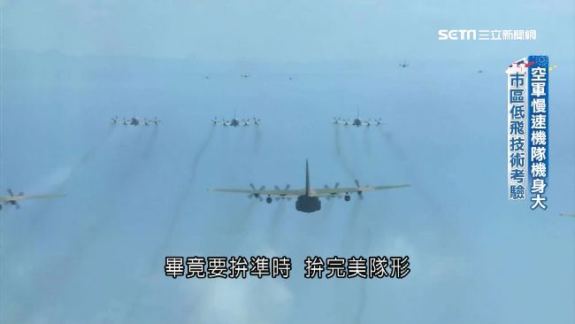 國慶壓軸幻象衝場　空軍力拼完美隊形