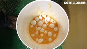 黑心蛋,手撈蛋,義進金