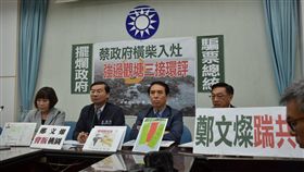 國民黨立院黨團開記者批評觀三環評過關。國民黨團立院黨團提供。
