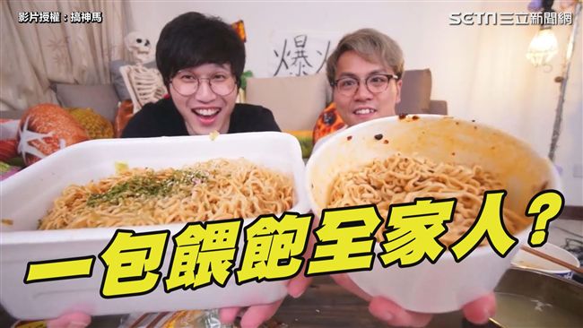 日本巨大泡麵開箱　網讚：ㄧ包飽全家