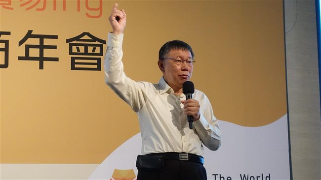 嗡嗡包將絕版？柯文哲：為什麼