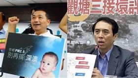 侯友宜,陳學聖,反深澳,反觀塘,藻礁
