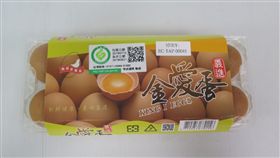 義進金食品公司回收即期蛋品重新改標上市。（圖／嘉義縣政府提供）