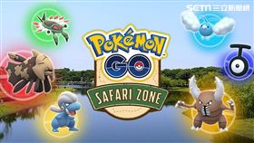 Pokémon GO,Safari Zone,台南市,寶可夢,異色寶可夢
