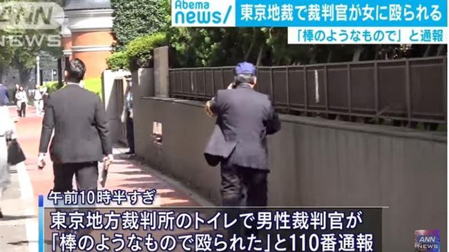 不滿判決！她掏裙下「棒狀物」襲法官