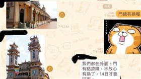  邊緣人最高境界...回家鎖打不開　家人的照片讓他崩潰（圖／翻攝自PTT)