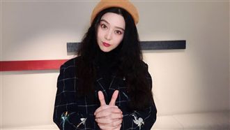 范冰冰再轟金馬！落敗痛批：物以類聚