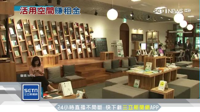 銀行結合文青書店　共享空間賺外快