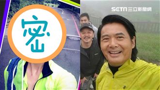 發哥晨跑人人愛！她氣自己跑都被嫌棄