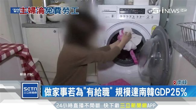 女性「理應」做家事？調查結果超震撼
