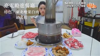 入秋吃火鍋！盤點台北十大必吃火鍋店