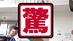 球蟒,戶外教學,體驗,老師,兒子,／翻攝自爆怨公社