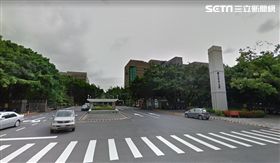 清大,副教授,研究經費,新竹,翻攝畫面